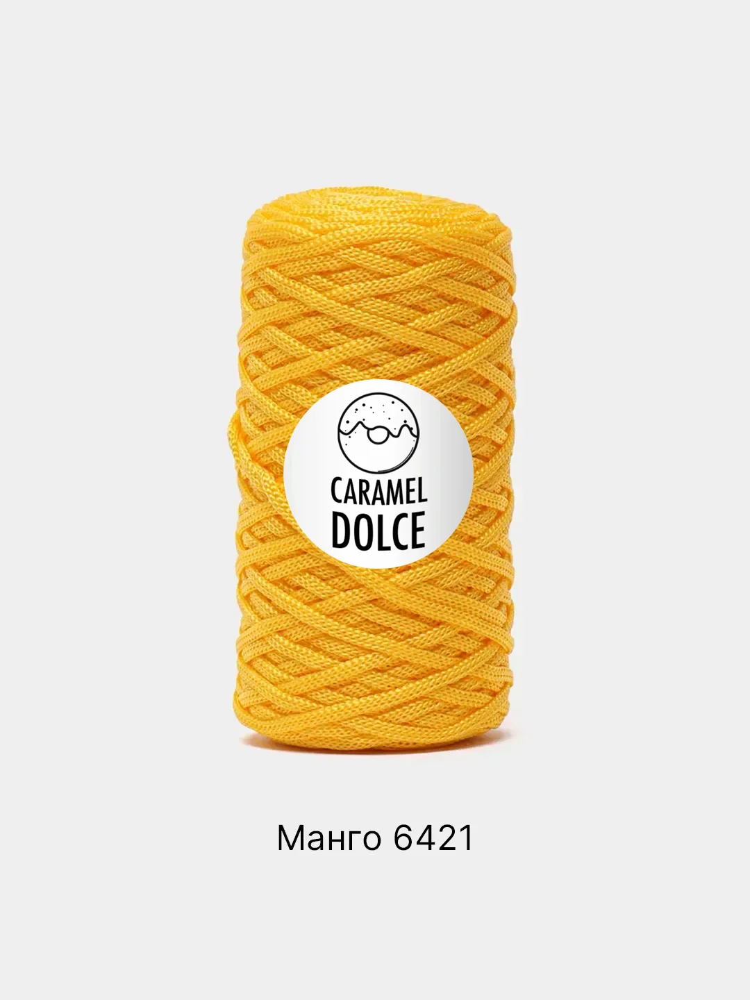 Манго шнур Caramel Dolce плоский, 4 мм, 100 м, для вязания и макраме