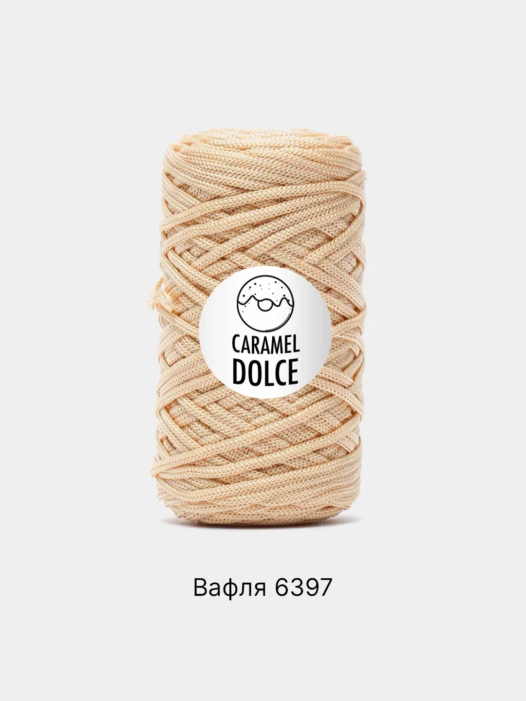 Светло-бежевый шнур Caramel Dolce плоский, 4 мм, 100 м, для вязания и макраме