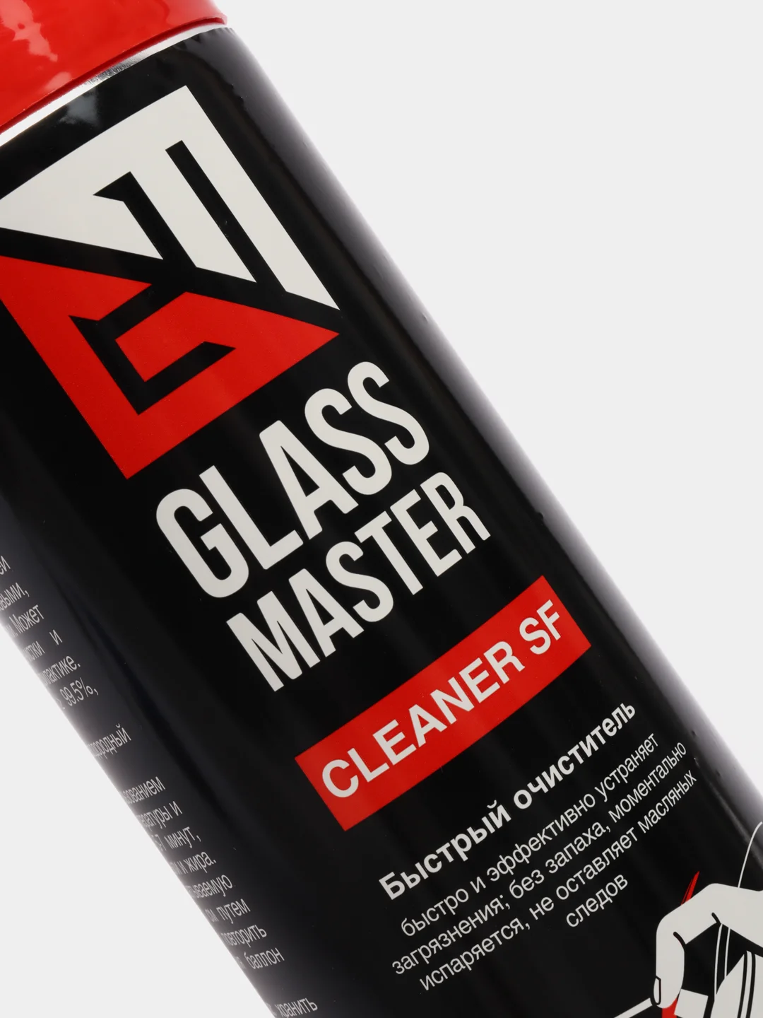 Очиститель Cleaner SF Glassmaster, аэрозоль, 650 мл