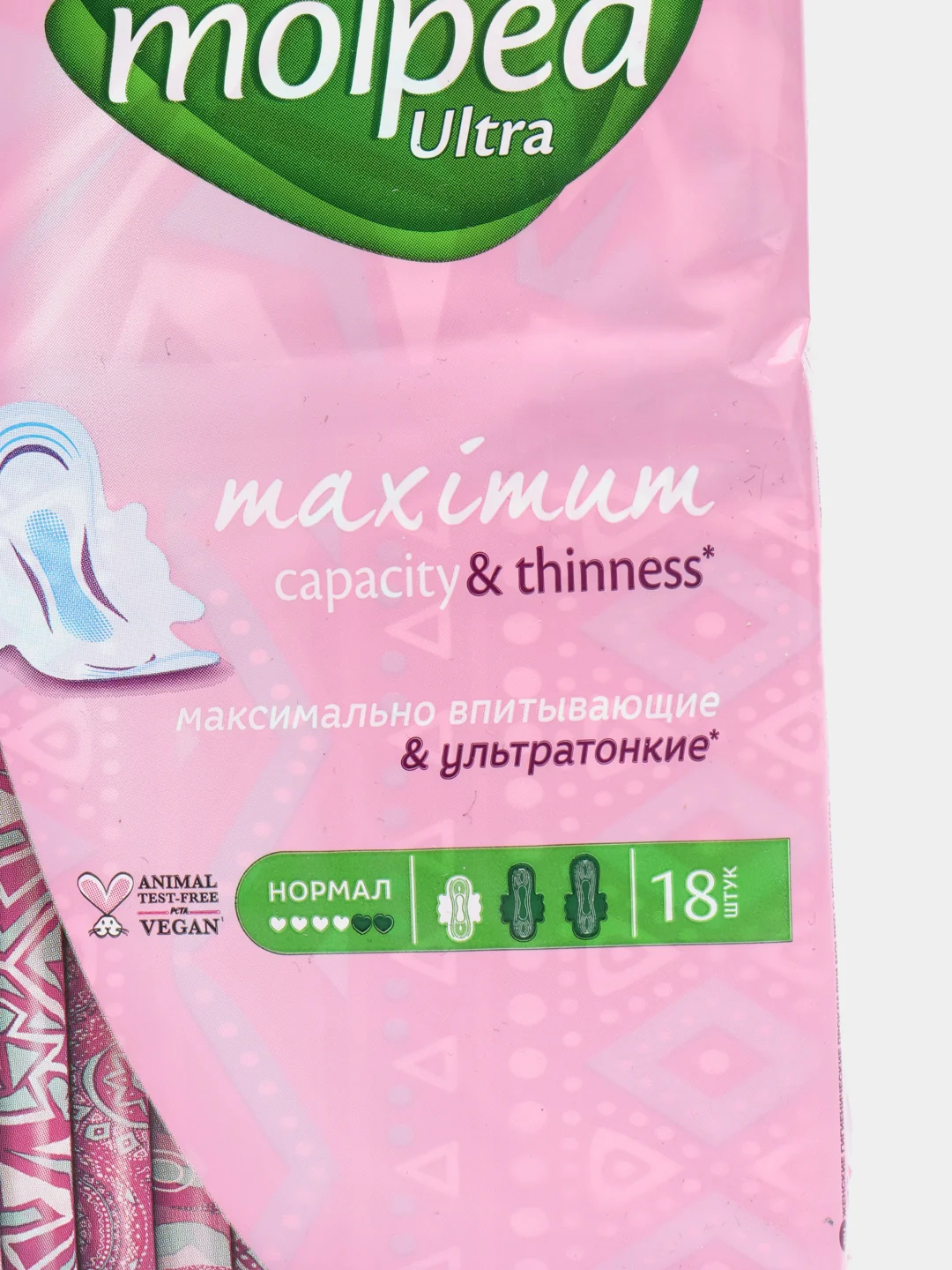 Прокладки женские Molped Ultra Normal, нормальная впитываемость, 18 шт, 4 капли
