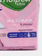 Прокладки женские Molped Ultra Night, ночные, 7 шт, удлиненные, 6 капель