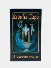 Карты Таро Vip "Таро Классическое"