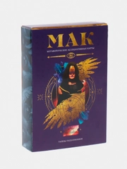 Метафорические ассоциативные карты Мак "Тайны подсознания", 50 карт