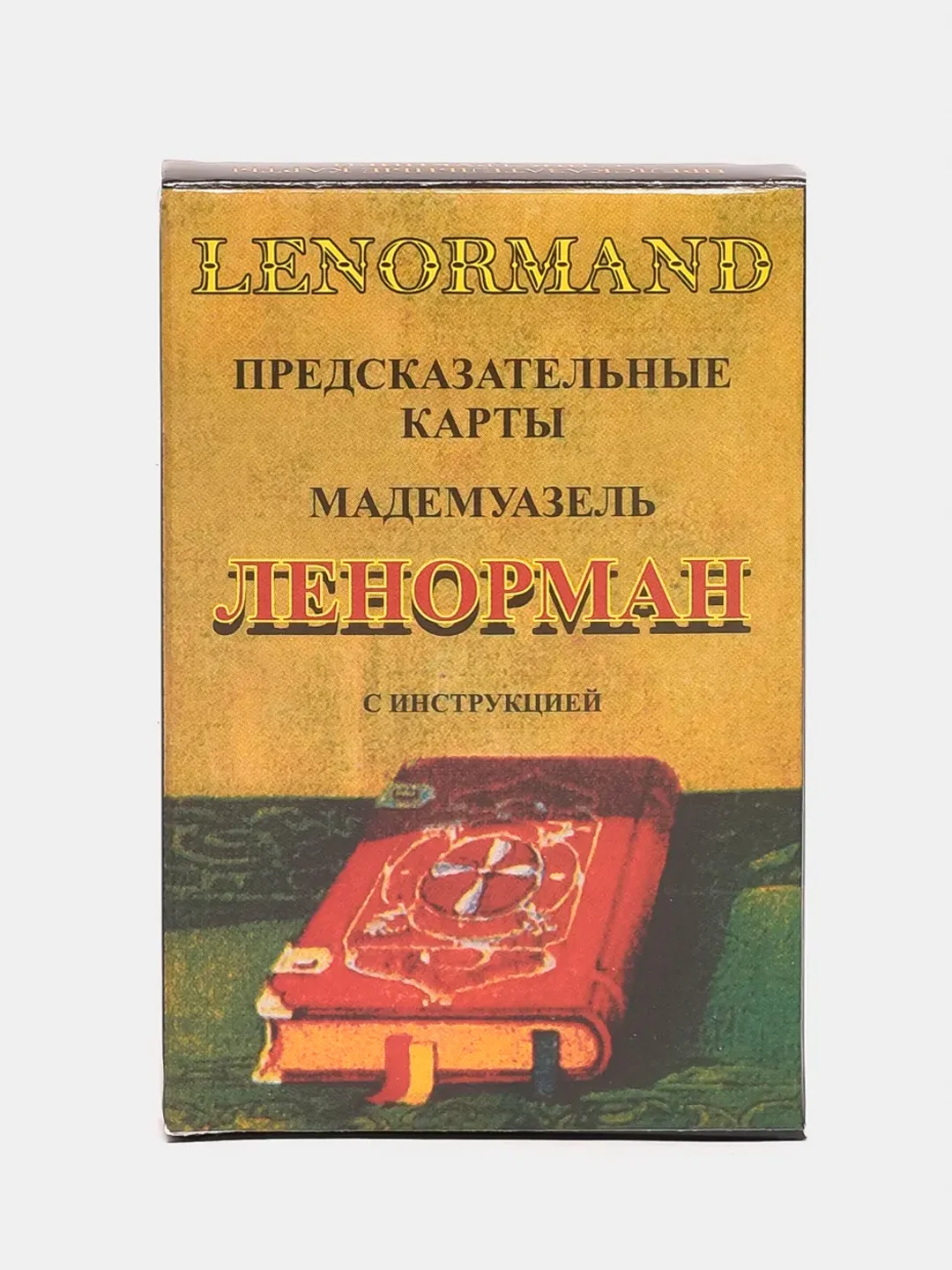 Оранжевый карты гадальные Цыганские, Руны, Ленорман, карманные