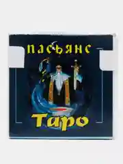 Пасьянс "Таро" 20 карт 5*5 см+ инструкция