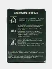 Соль для бани и сауны на камни, брикеты, таблетки