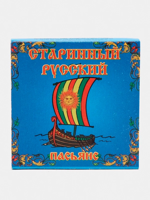 Пасьянс "Старинный русский"