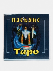 Гадальные карты Пасьянс Таро