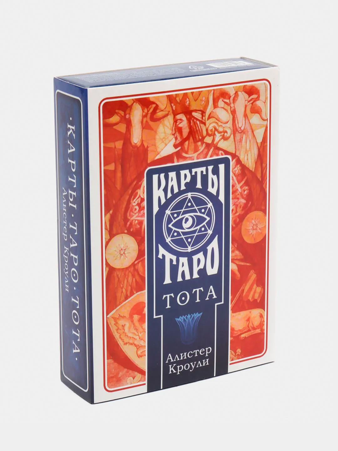 Алистер Кроули Таро Тота Купить Книгу