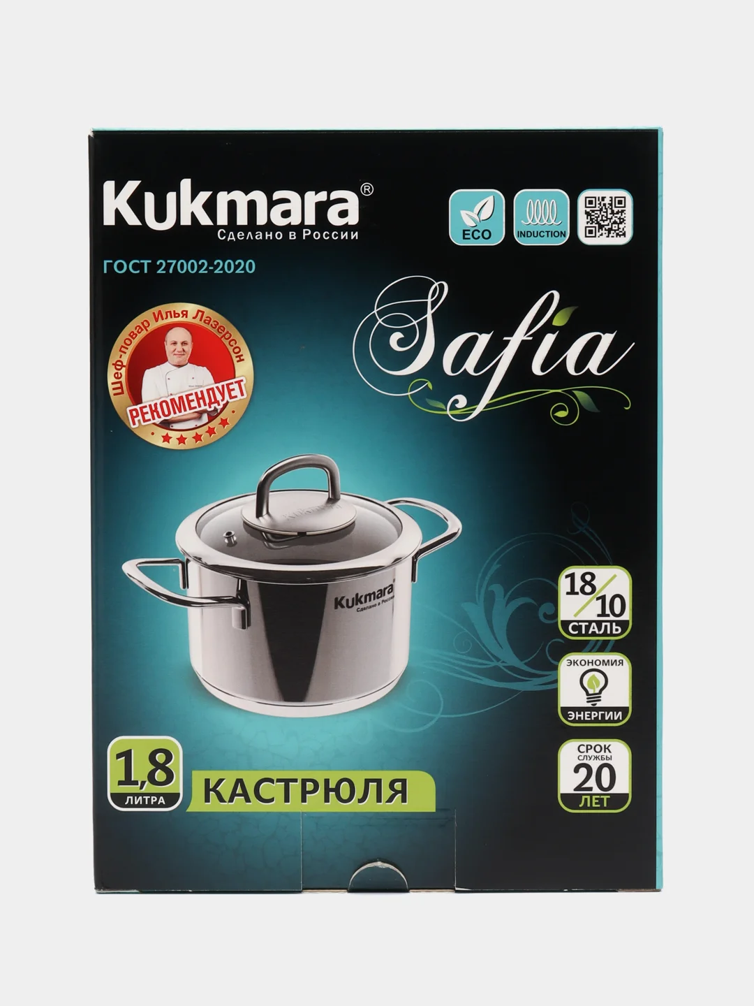 Кастрюля нержавейка линия "SAFIA", KUKMARA, 1,8 л, диаметр: 16 cм, стеклянная крышка