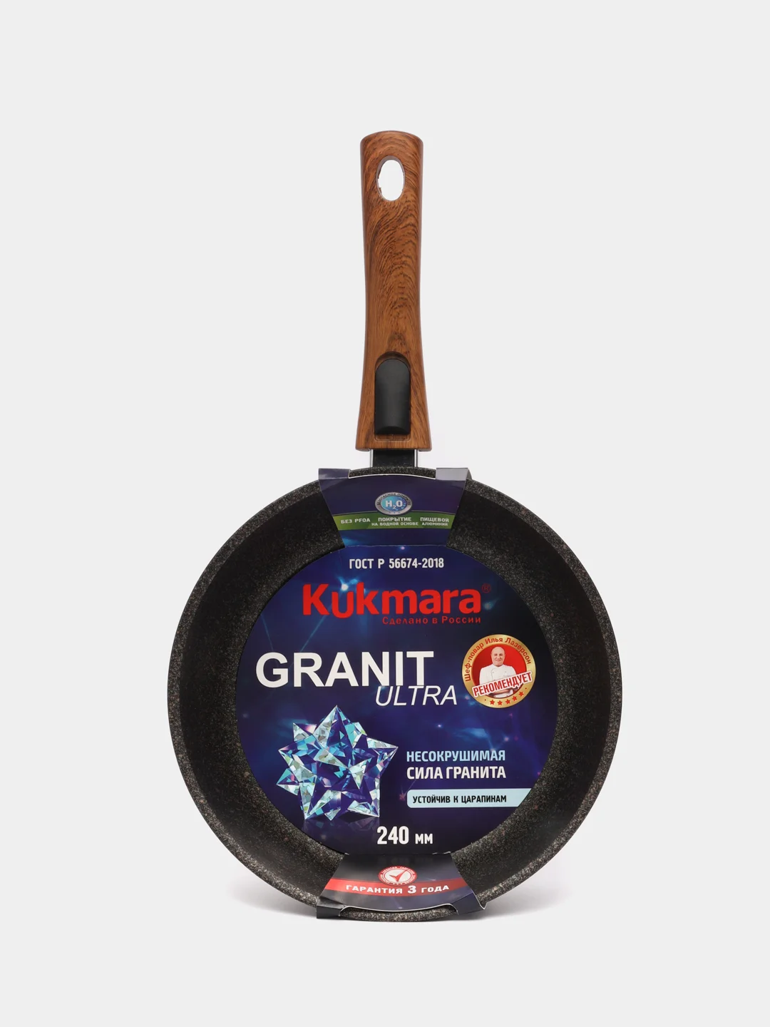 Сковорода Kukmara 24 см Granit Ultra original, съемная ручка soft touch, литой алюминий