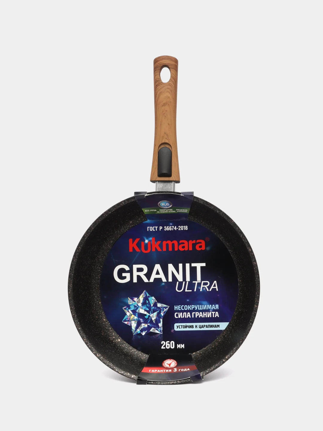 Сковорода Kukmara 26 см Granit Ultra original, съемная ручка soft touch, литой алюминий