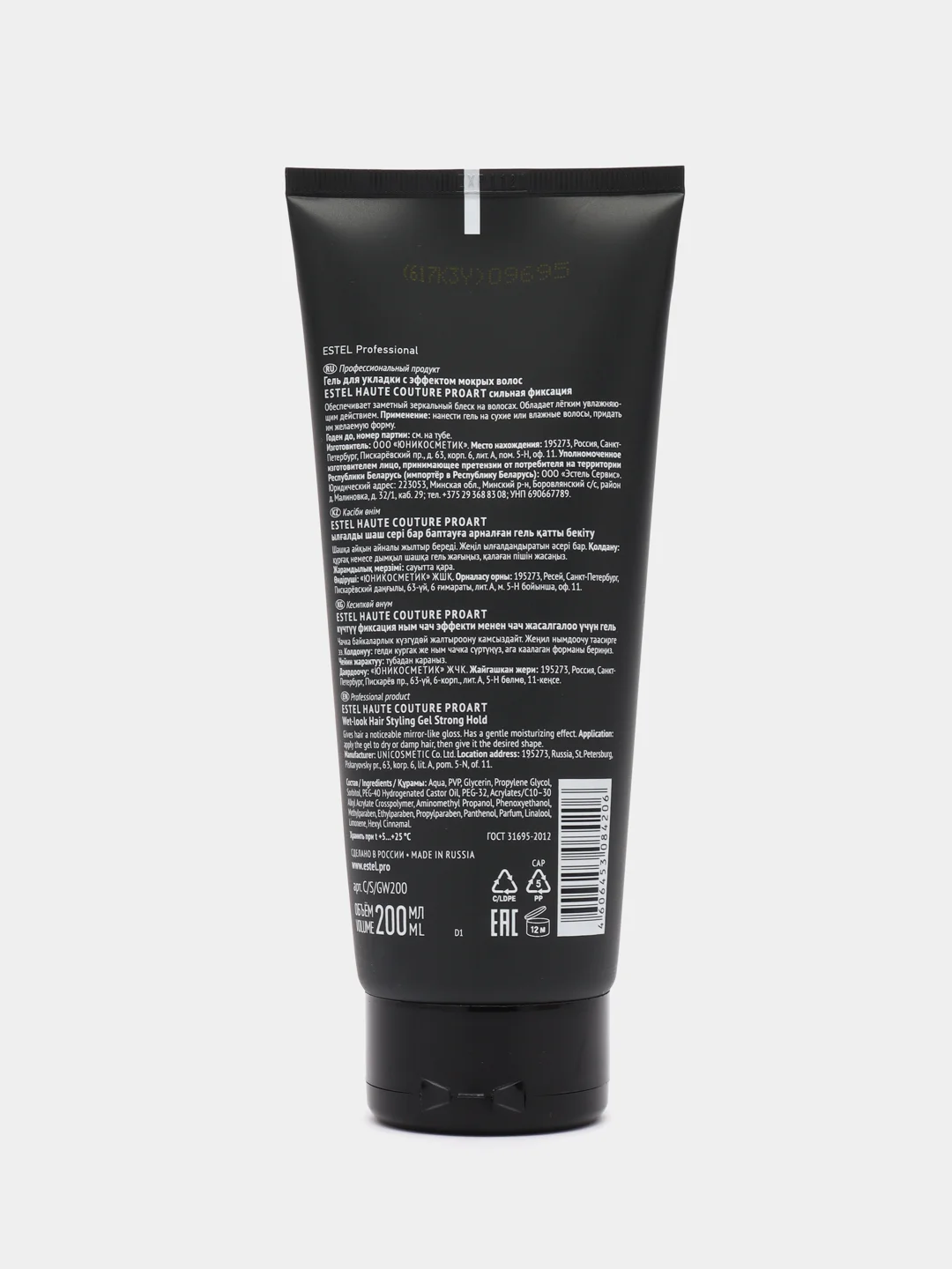 Гель для укладки c эффектом мокрых волос ESTEL HAUTE COUTURE PROART cильная фиксация 200ml