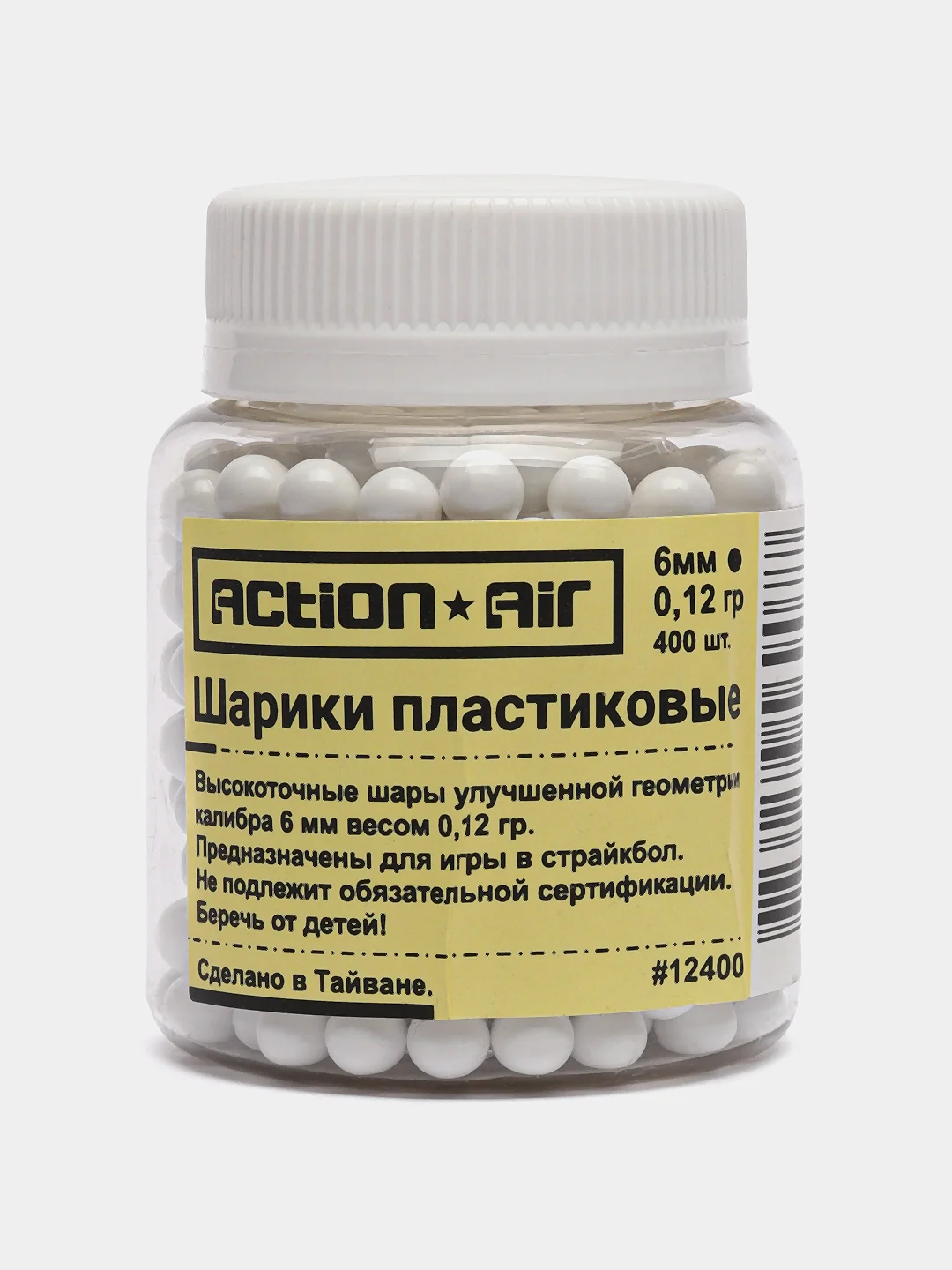 Мятный пистолет страйкбольный металлический Глок, ТТ, ПМ, Мишень, Пульки, Шарики 6 мм