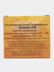 БАМ 13х50 смесевой Кобра для Чародей, Удар-М2, Добрыня, Пионер 5 шт (ОС+CR)