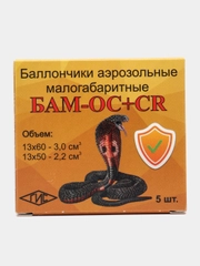 БАМ 13х50 смесевой Кобра для Чародей, Удар-М2, Добрыня, Пионер 5 шт (ОС+CR)