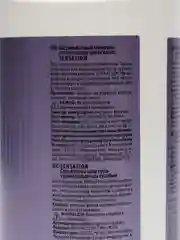 Estel Sensation De Luxe Бессульфатный шампунь стабилизатор цвета волос 1000 мл