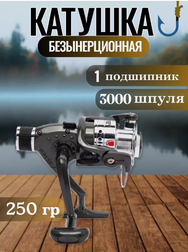 Коричневый катушка для спиннинга XS 40B, рыболовная, безынерционная, фидерная карповая