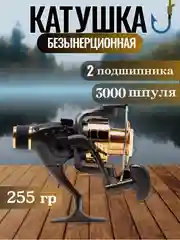 Коричневый катушка для спиннинга XS 40B, рыболовная, безынерционная, фидерная карповая