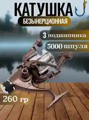 Коричневый катушка для спиннинга XS 40B, рыболовная, безынерционная, фидерная карповая