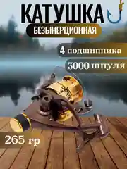 Коричневый катушка для спиннинга XS 40B, рыболовная, безынерционная, фидерная карповая