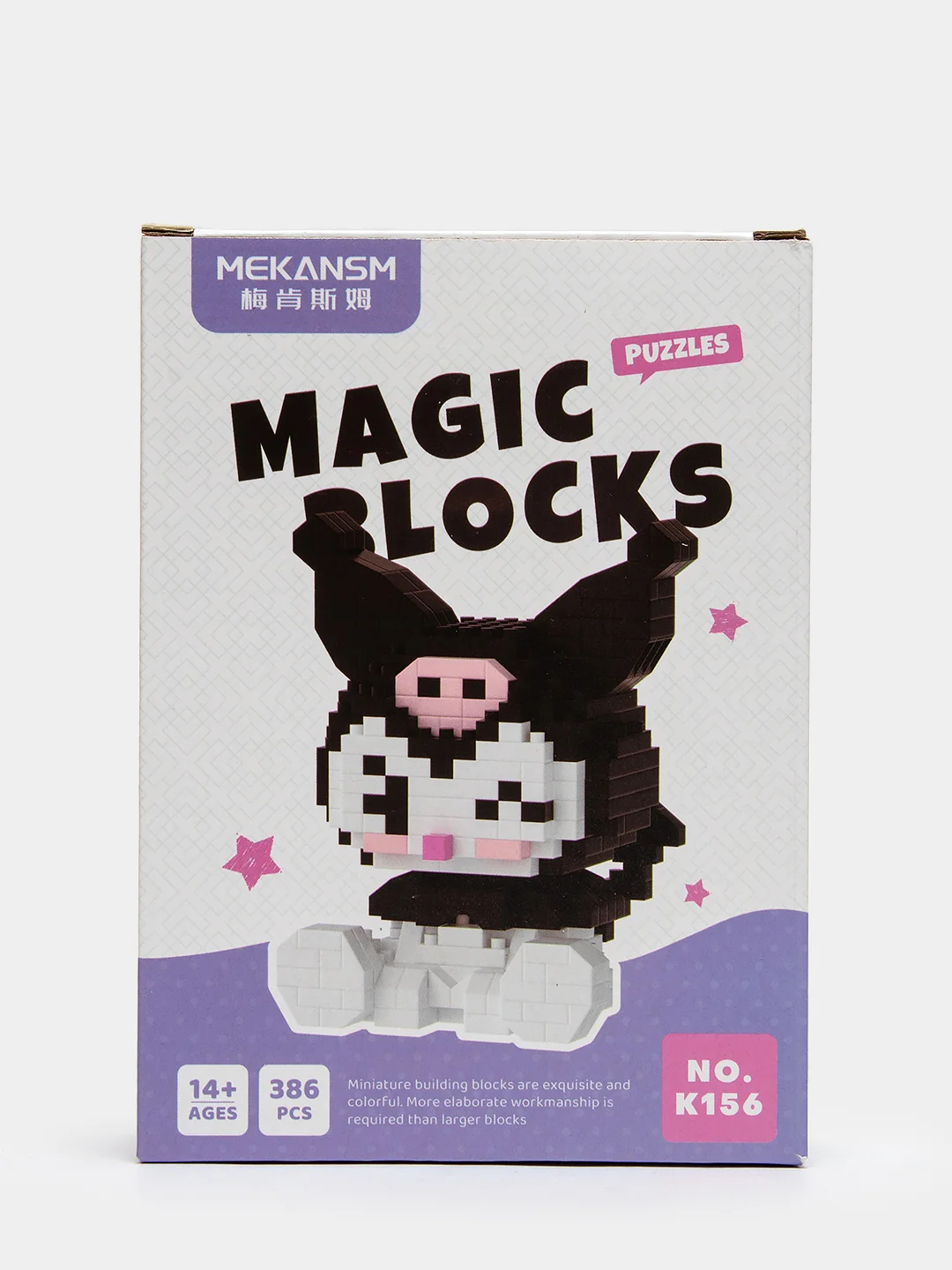 Аметистовый детский 3D конструктор, игрушка развивающая, Hello Kitty, Kuromi, Пикачу, фигурки из аниме