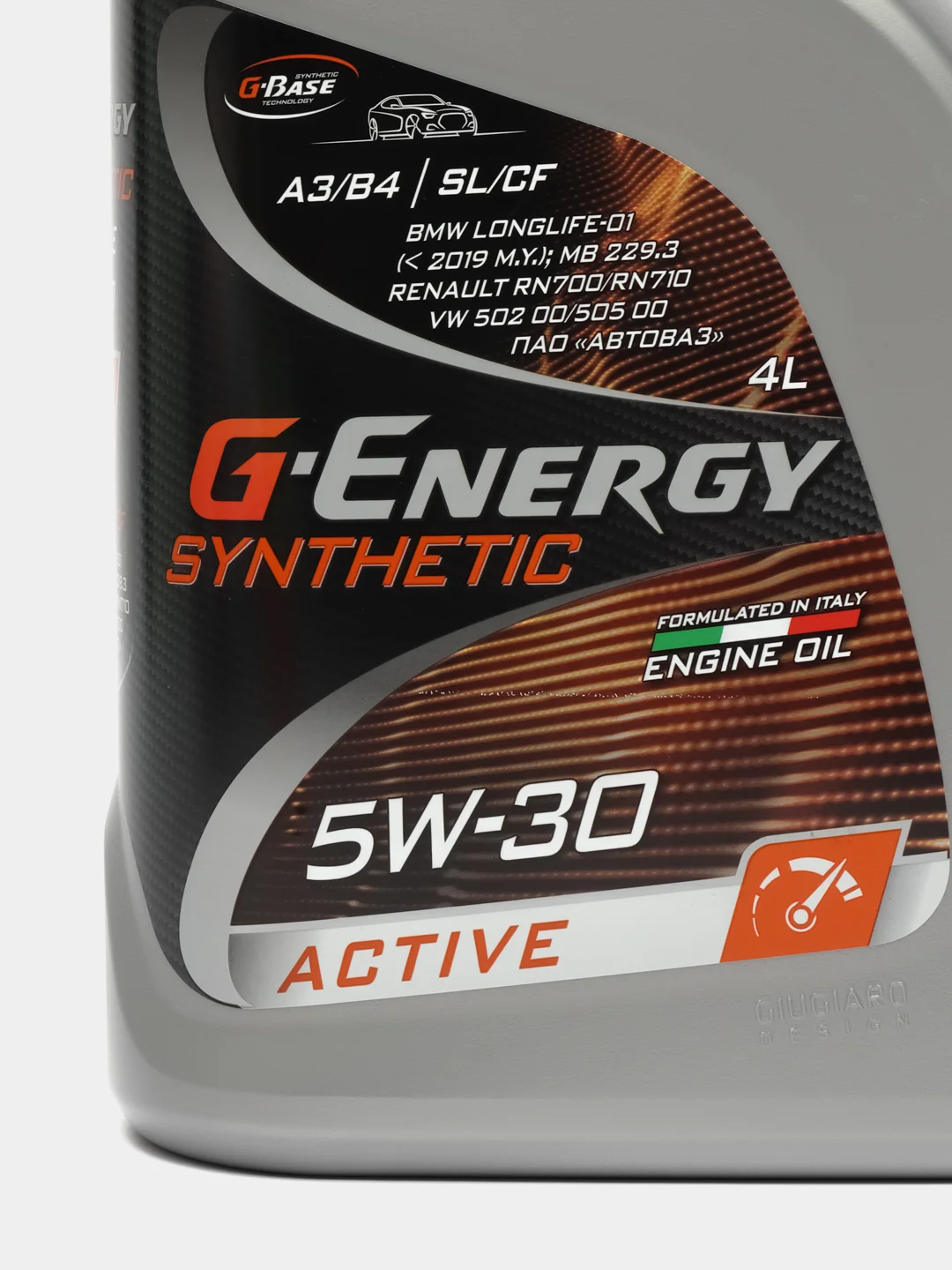 Масло моторное G-Energy Active 5W-30 синтетика