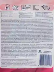 Туалетная бумага, трехслойная, Papia Silk Edition, с экстрактом шелка, 3 слоя, 16 рулонов