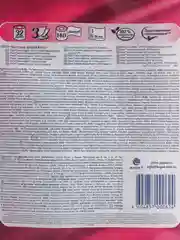 Туалетная бумага трехслойная Papia с экстрактом хлопка, 32 рулона, 3 слоя
