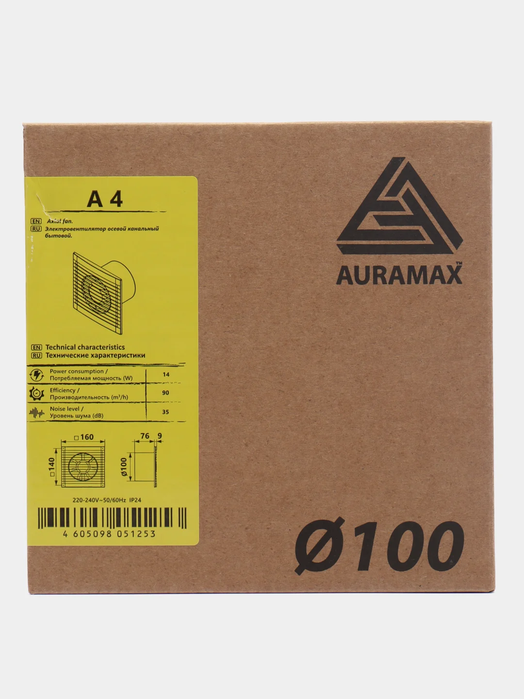 Вытяжной вентилятор 100 в кухню ванную туалет Auramax A 4