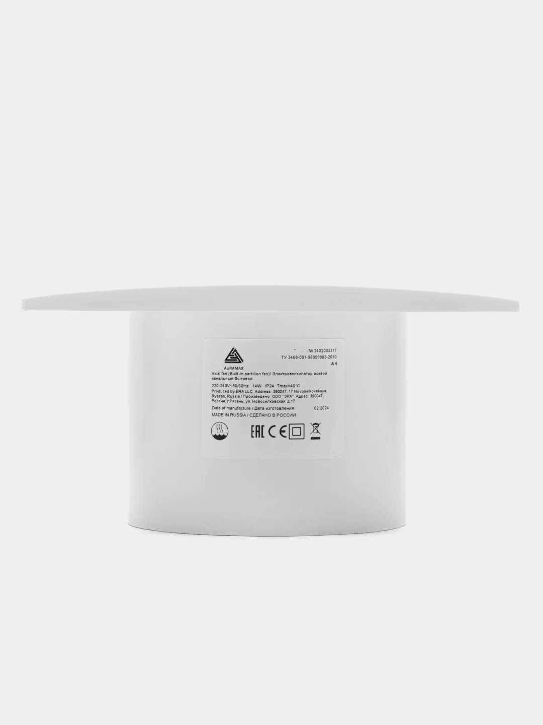 Вытяжной вентилятор 100 в кухню ванную туалет Auramax A 4