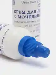 Крем для ног, с мочевиной, 15%