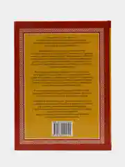 Книга Литературное чтение. Живые странички. 1 класс