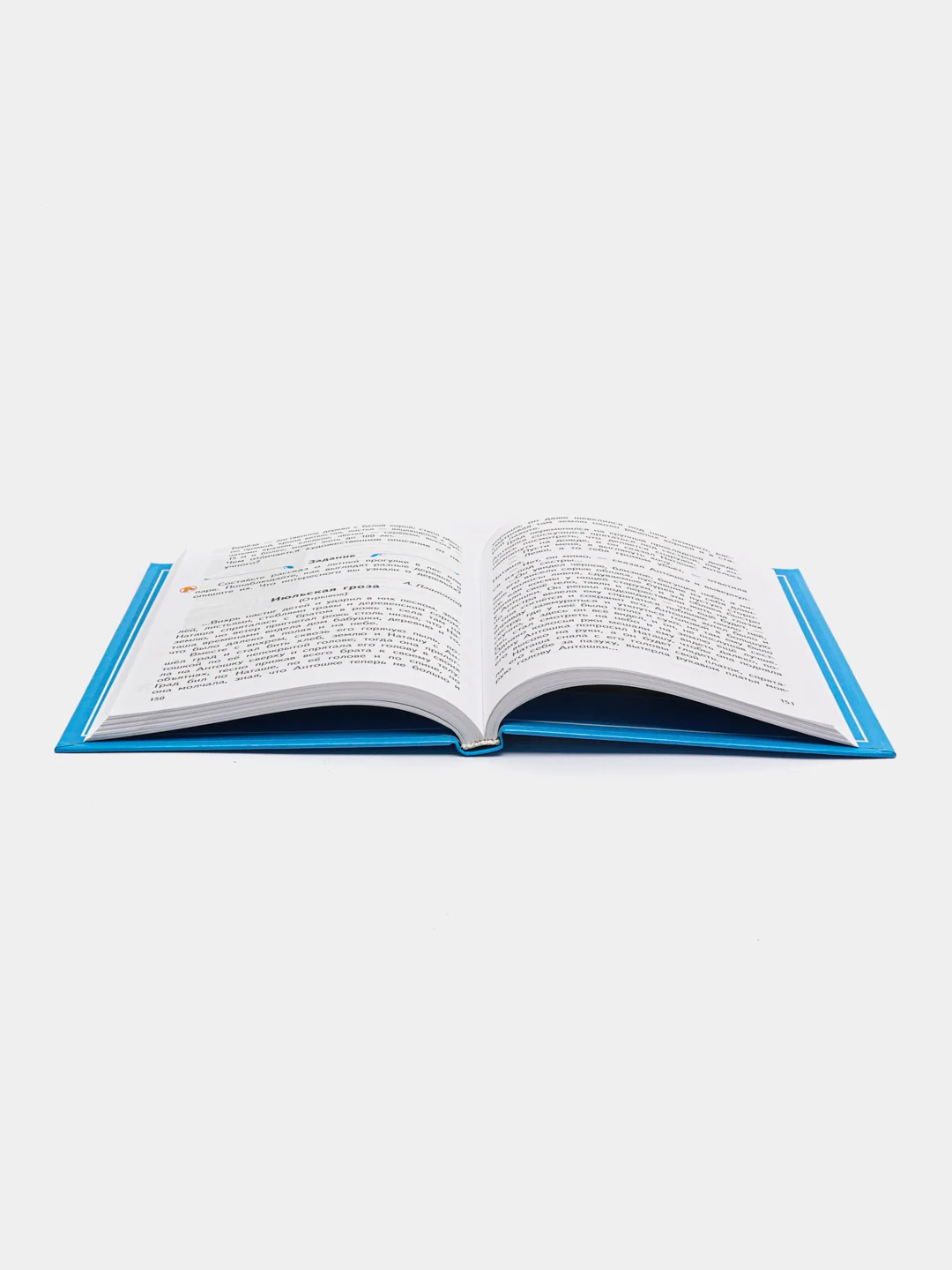 Книга Литературное чтение. Живое слово. 4 класс. Часть 2/2