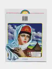 Родничок. Книга для внеклассного чтения в 4 классе