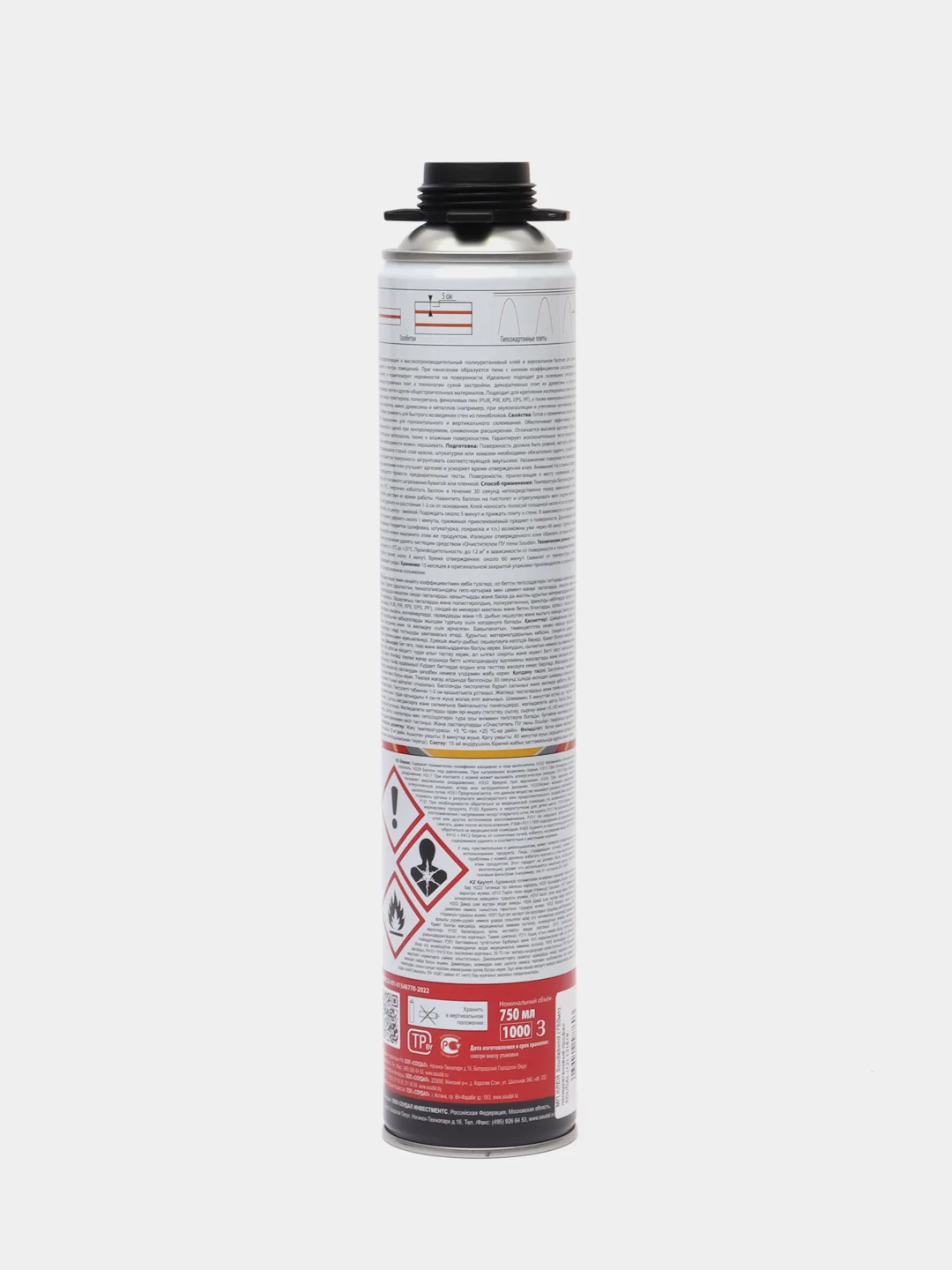 Клей Soudabond (750 мл) полиуретановый профес. SOUDAL