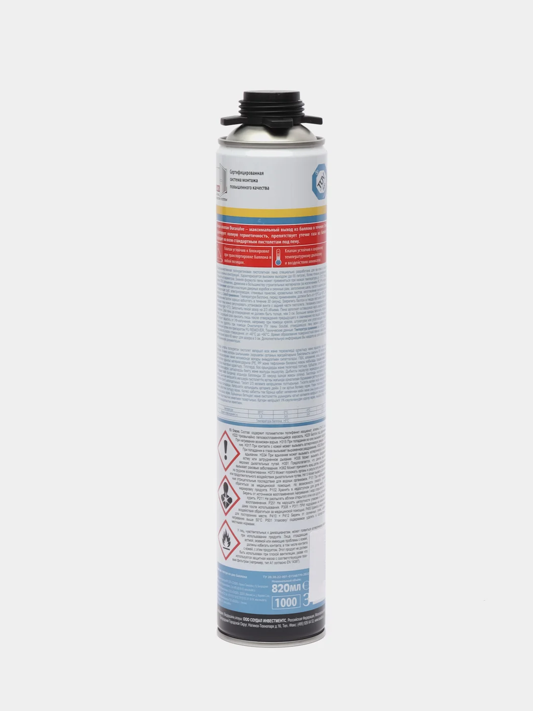 Пена SOUDAL Professional Premium 65 (820 мл)