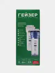Корпус Гейзер 10SL 3/4", прозрачный Для холодной воды