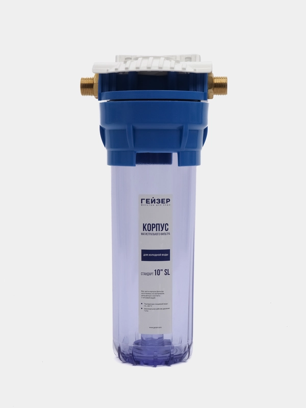 Корпус Гейзер 10SL 1/2", прозрачный Для холодной воды