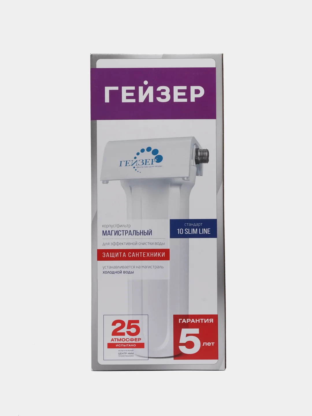 Корпус Гейзер 10SL 1/2", прозрачный Для холодной воды
