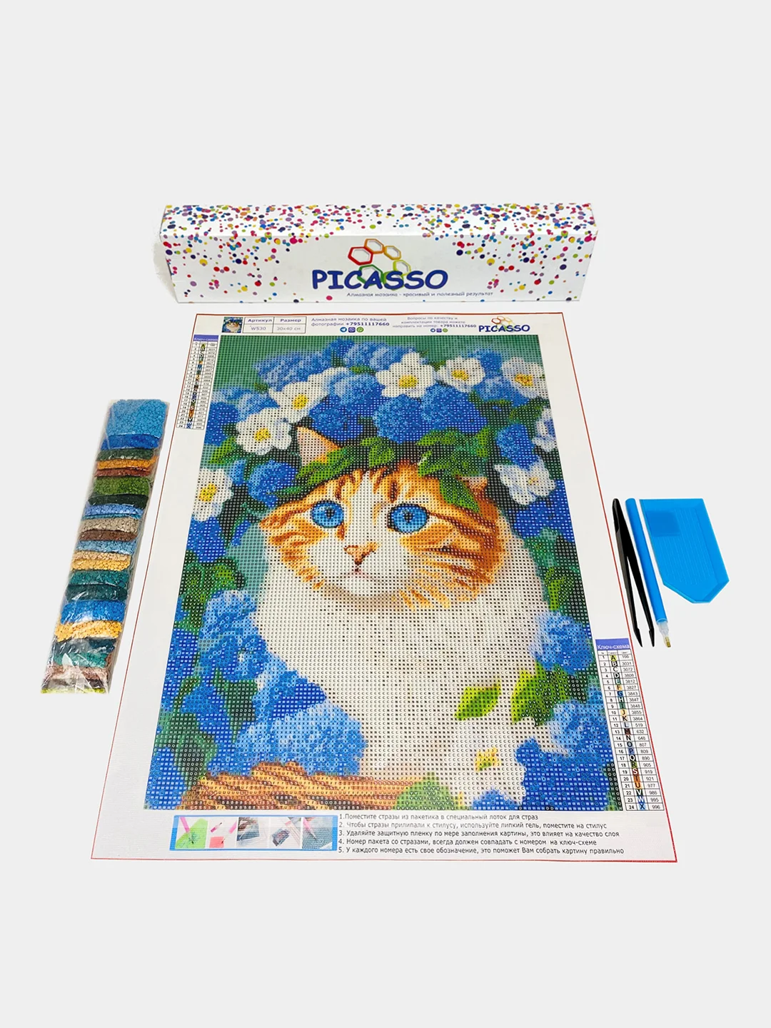 Голубой алмазная мозаика, 30 х 40 см, "Котенок", без подрамника