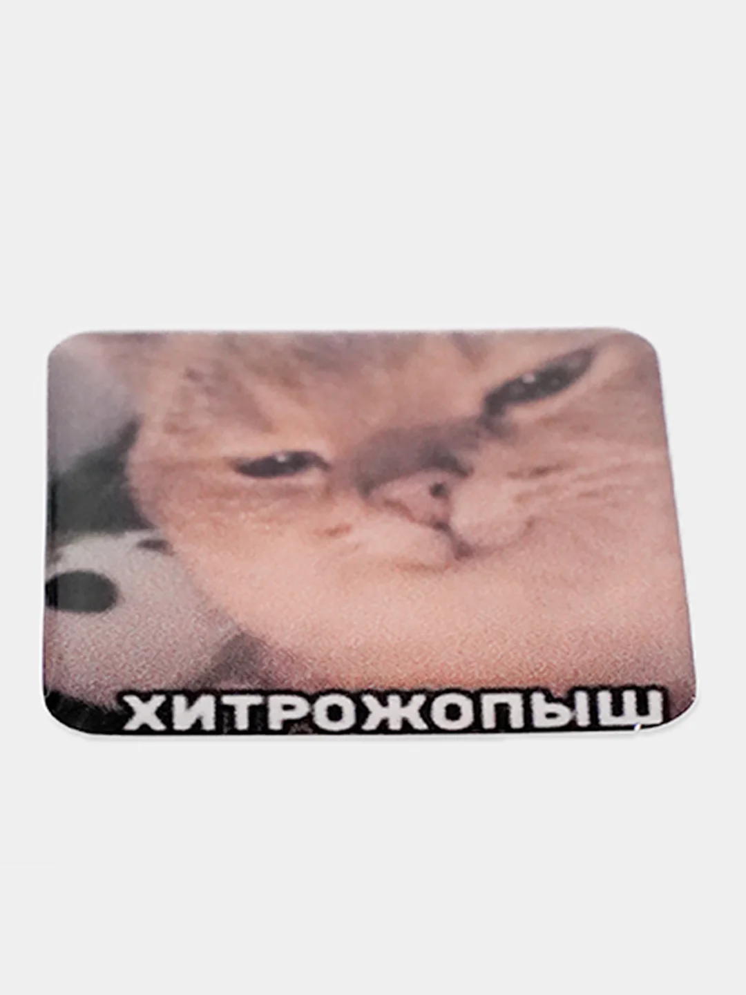 Разноцветный 3d наклейки стикеры на телефон (котики, мемы, аниме)
