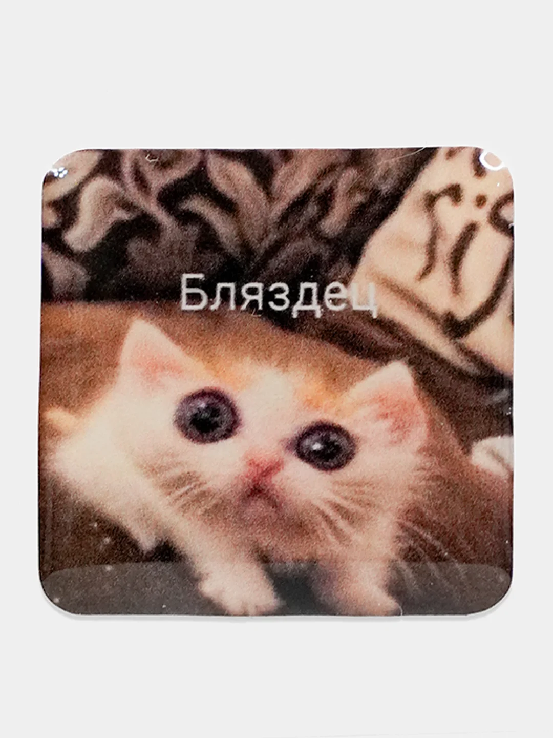 Тёмно-розовый 3d наклейки стикеры на телефон (котики, мемы, аниме)
