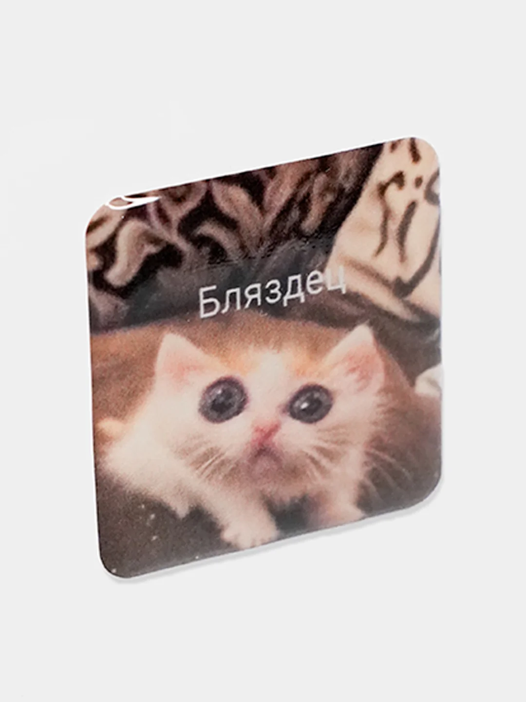 Тёмно-розовый 3d наклейки стикеры на телефон (котики, мемы, аниме)