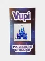 Бирюзовый 3d стикеры (наклейки) на телефон Милые, любовь, поцелуй