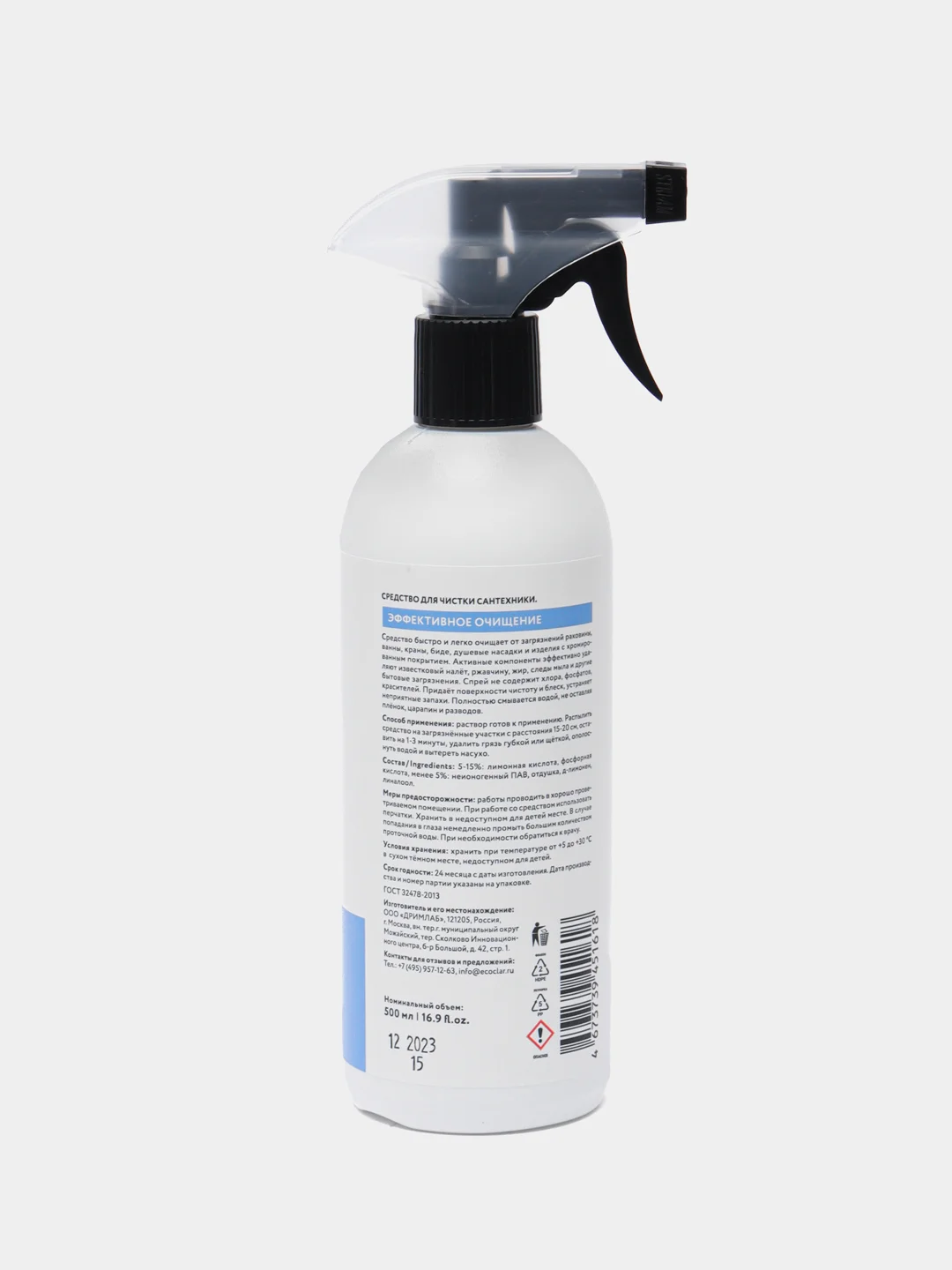 ECOCLARhome / Спрей для чистки сантехники Spray Cleaner, 500 мл