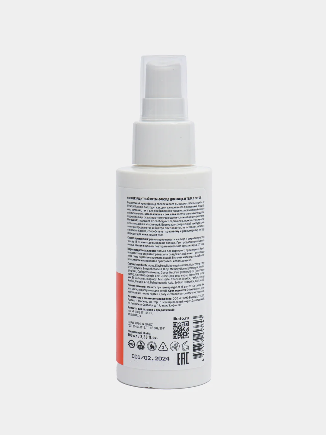 Likato Professional Солнцезащитный крем-флюид для лица и тела с SPF 35, 100 мл