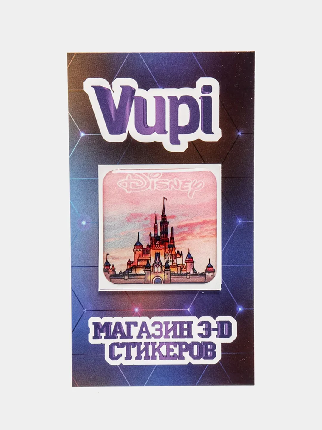 Горчичный 3d стикеры (наклейки) на телефон Милые, любовь, поцелуй