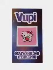 Приглушённый хаки 3d стикеры (наклейки) на телефон Милые, любовь, поцелуй