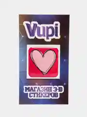Медный 3d стикеры (наклейки) на телефон Милые, любовь, поцелуй